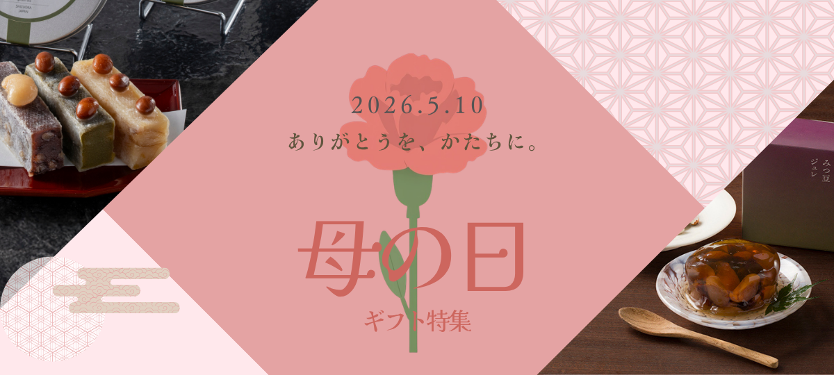 記事「母の日ギフト特集　ありがとうを、かたちに。」のサムネイル画像